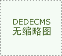 简介