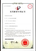 挤压装置专利