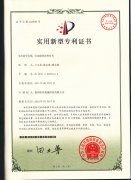 自动搅拌卸料矿车专利