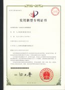 气水混合自动喷雾装置专利