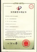 液体自动配比仪专利