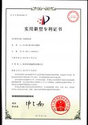 高强度托盘专利