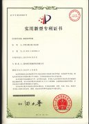 掘进机呼吸器专利